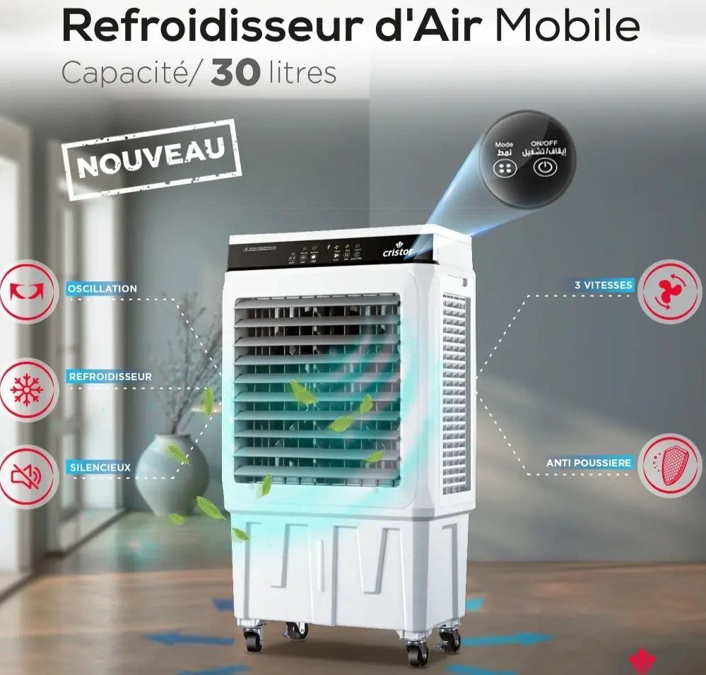 مبرد الهواء Cristor 30L