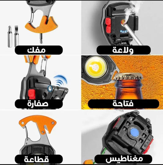 مصباح يدوي 9 في 1 متعدد الوظائف
