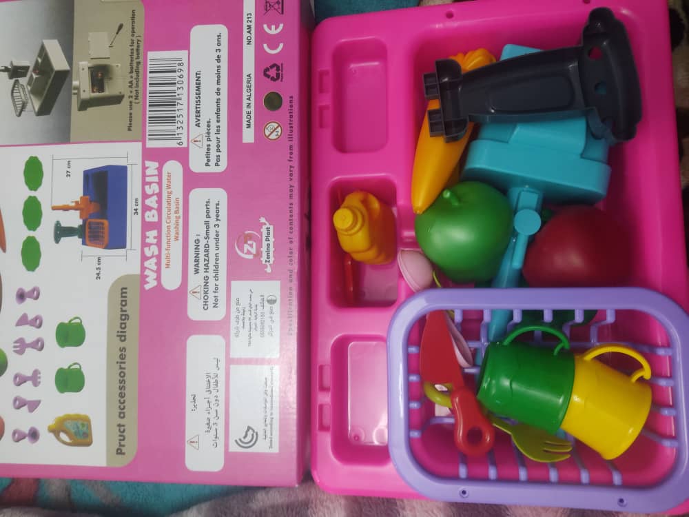 حوض مائي للأطفال