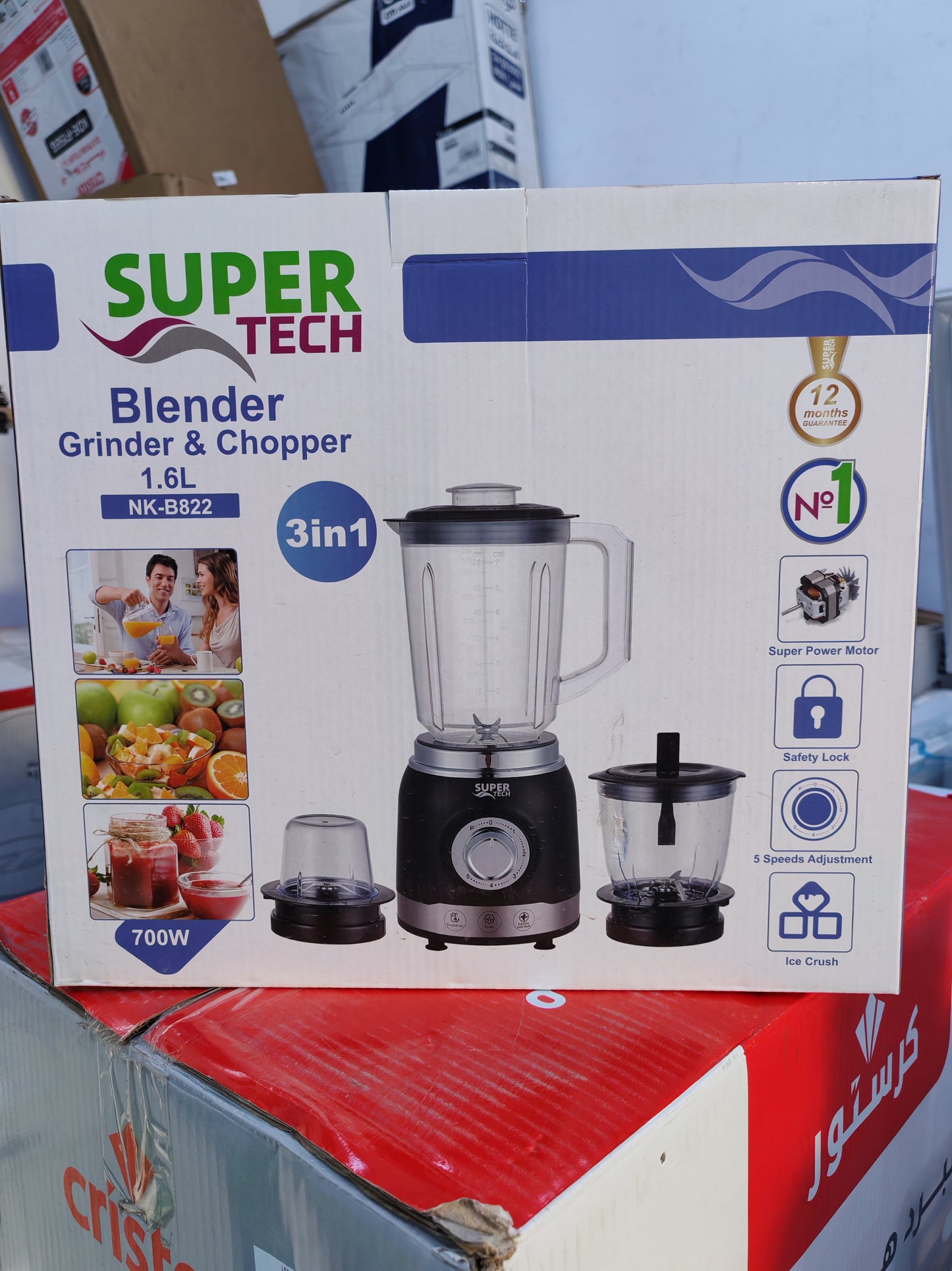 خلاط 3 في 1  Super Tech